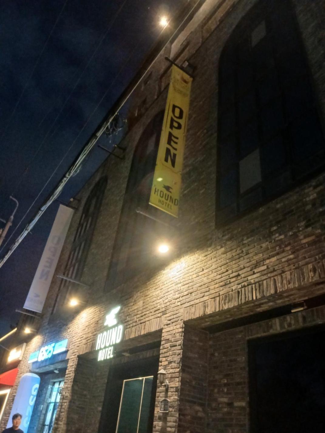 Hound Hotel Changwon Zewnętrze zdjęcie